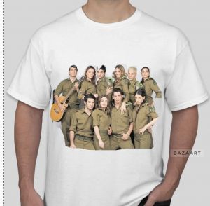 חולצה - תמונה עונה 3 